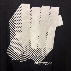 Undefeated Black and White Short Sleeve Tee with Abstract Pattern